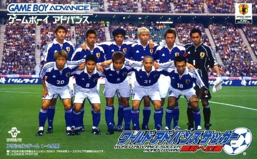 World Advance Soccer - Shouri heno Michi