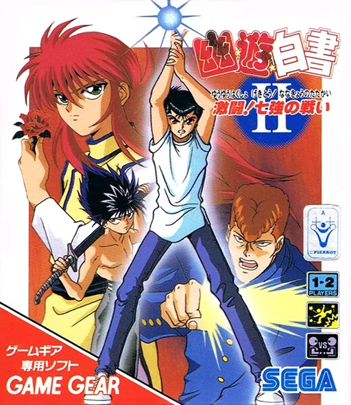 Yu Yu Hakusho 2 - Gekitou! Nanakyou no Tatakai