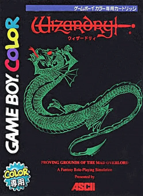 Wizardry I - Proving Grounds of the Mad Overlord