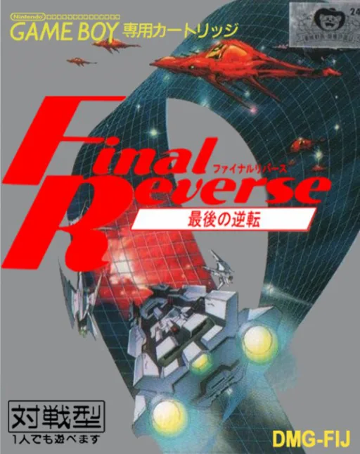 Final Reverse