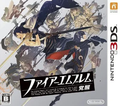 Fire Emblem - Kakusei