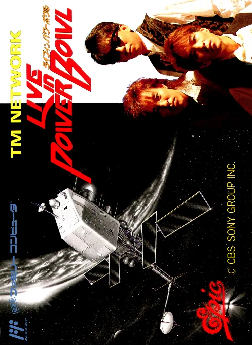 TM Network - Live in Power Bowl