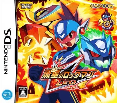 Ryuusei no Rockman - Leo