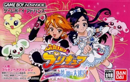 Futari ha Pretty Cure - Arienaai! Yume no Sono ha Daimeikyuu