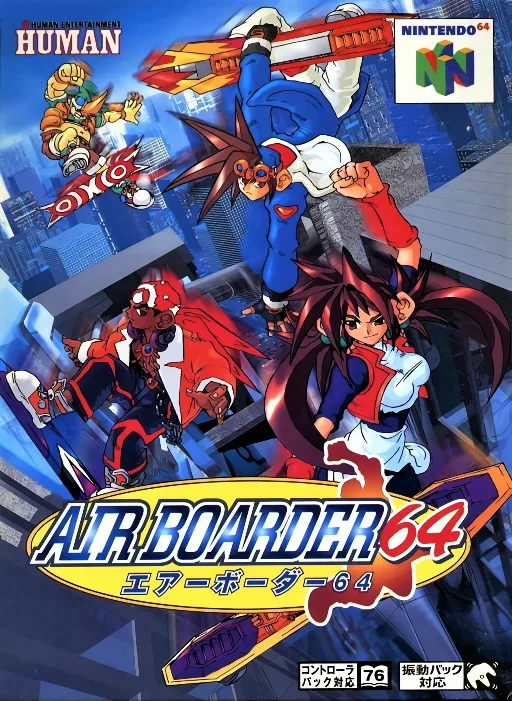 Hurricane Skateboard 64