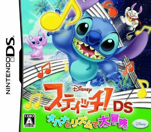 Stitch! DS - Ohana to Rhythm de Daibouken