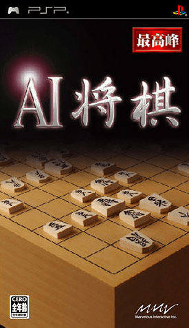 PSP Minis Shogi