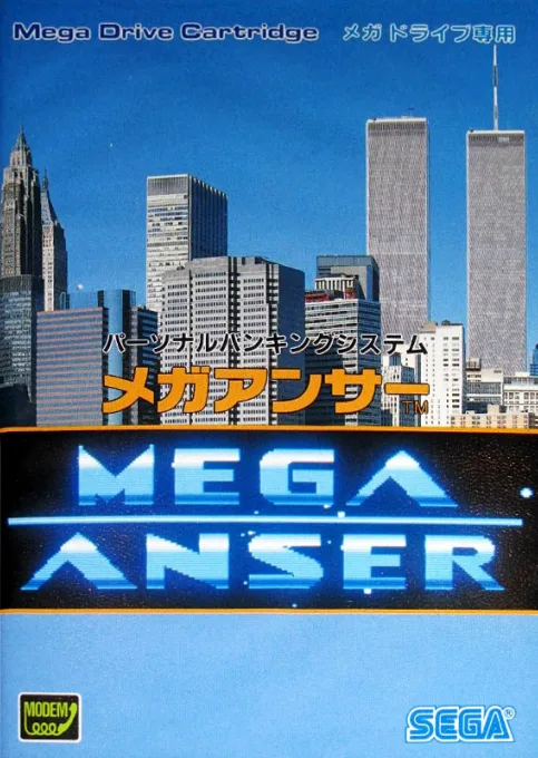Mega Anser