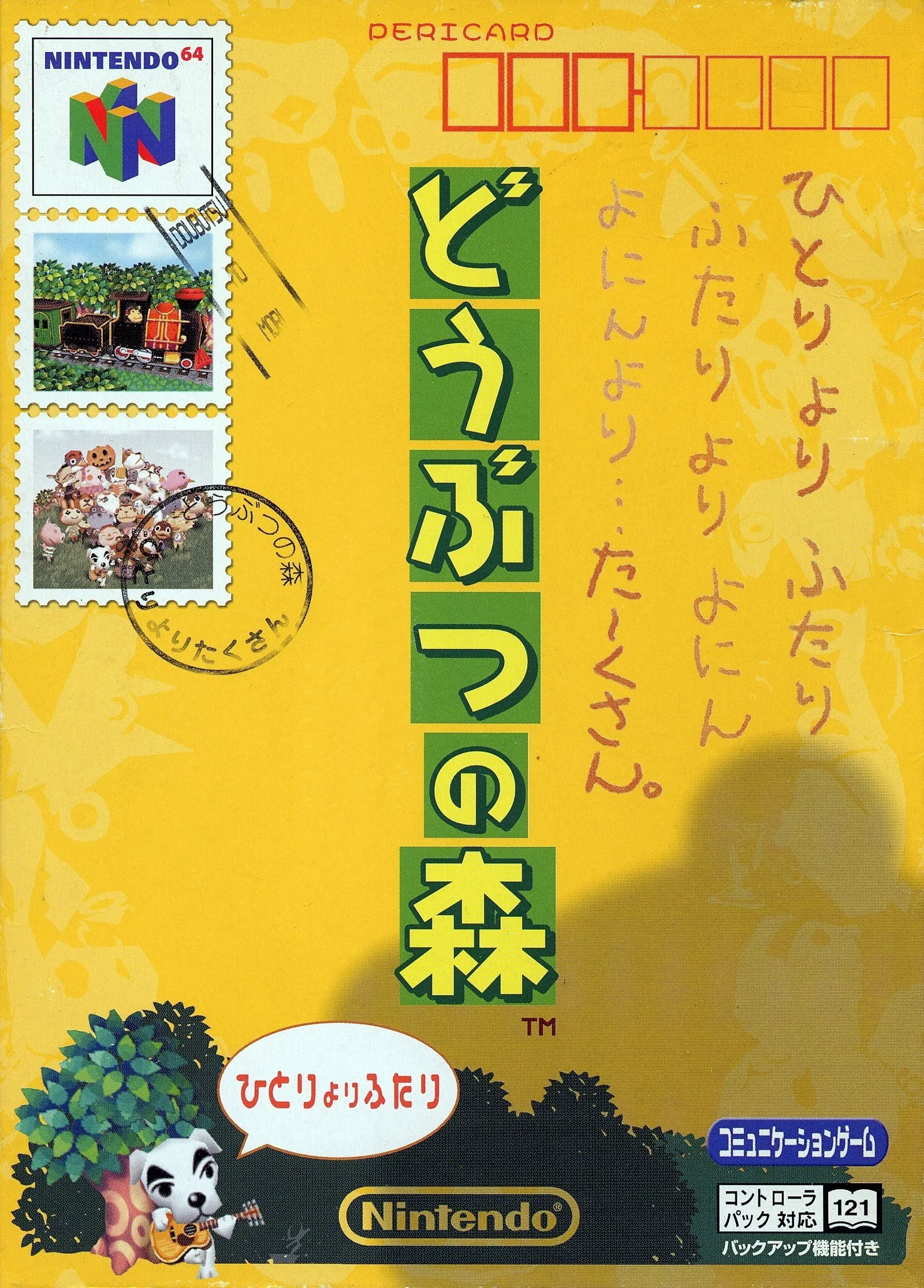 Animal Forest