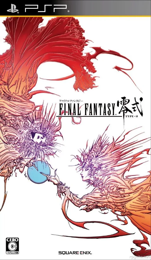 Final Fantasy Zero Remake Edition