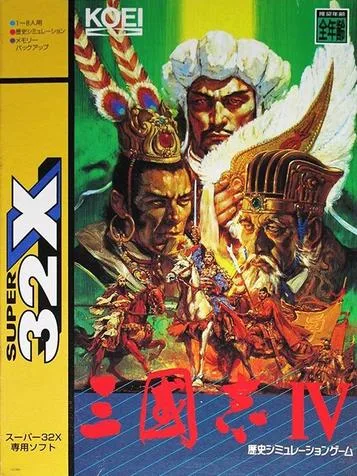 Romance Of The Three Kingdoms 4