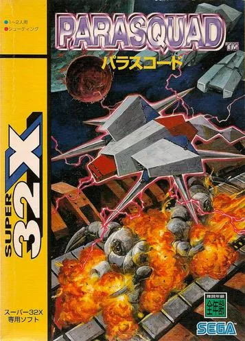 Zaxxon's Motherbase 2000