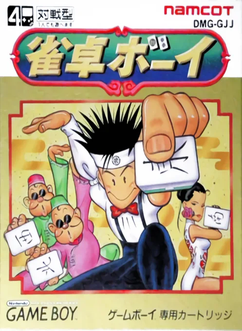 Jantaku Boy