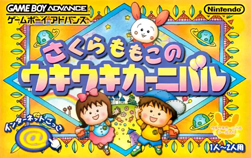 Sakura Momoko's Happy Carnival