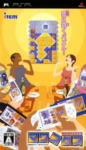 Rotating Cube Chinese Version