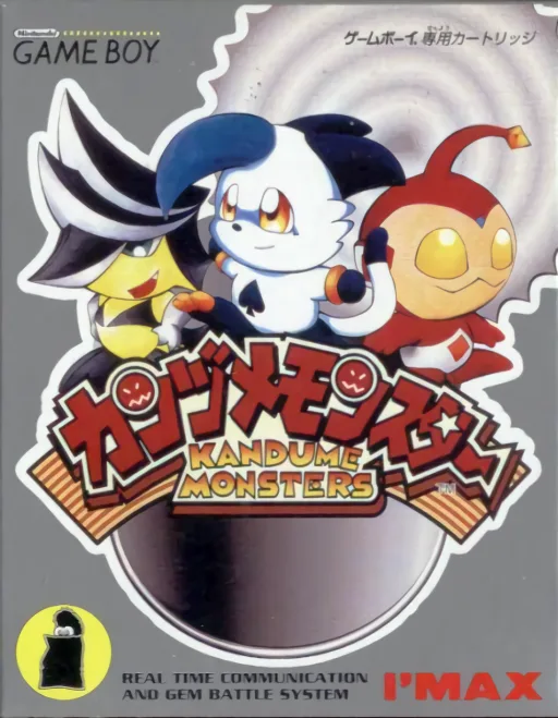 Kandume Monsters