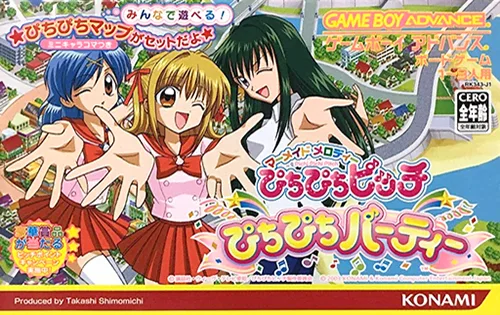 Mermaid Melody Pichipichi Pitch Pichipichi Party