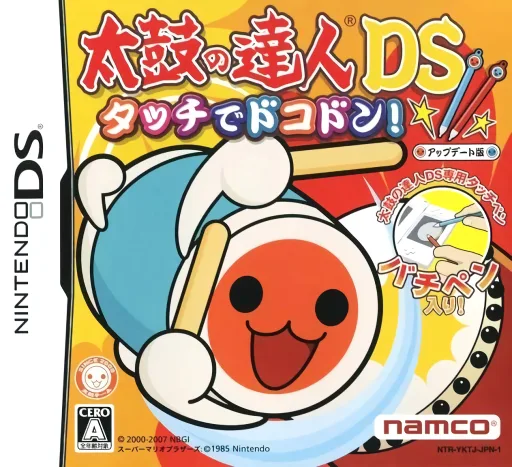 Taiko no Tatsujin DS - Touch de Dokodon! (Rev 1)