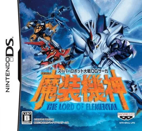 Super Robot Taisen OG Saga - Masou Kishin - The Lord of Elemental