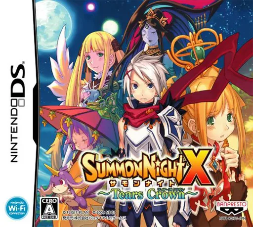 Summon Night X: Tears Crown - Corrected Edition