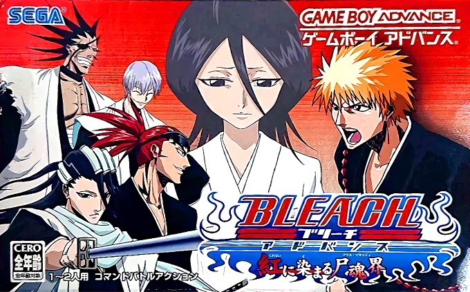 Bleach - Blood-Stained Soul Society
