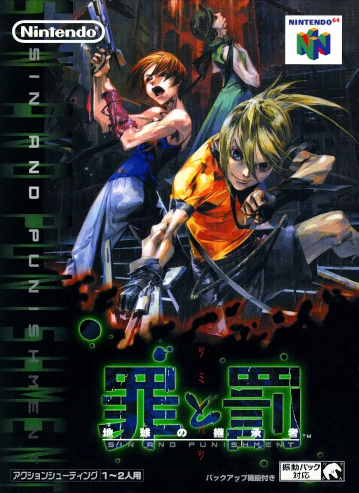Crime and Punishment: Successor of the Earth