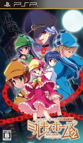 Detective Opera - Maid in the Opera 2