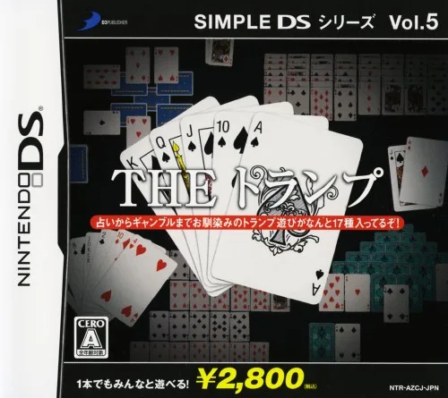 Simple DS Series Vol. 5 - The Trump