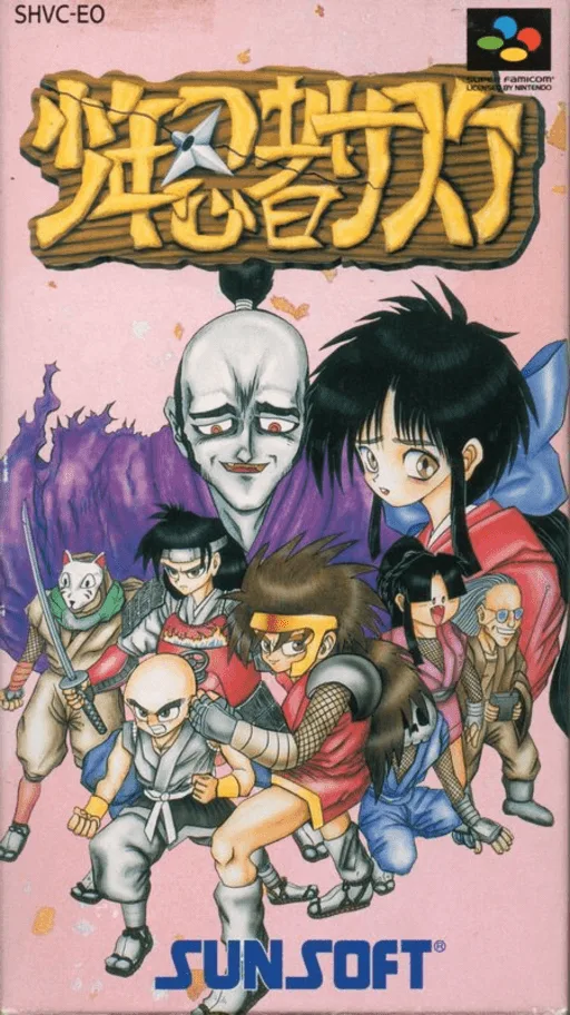 Shounen Ninja Sasuke
