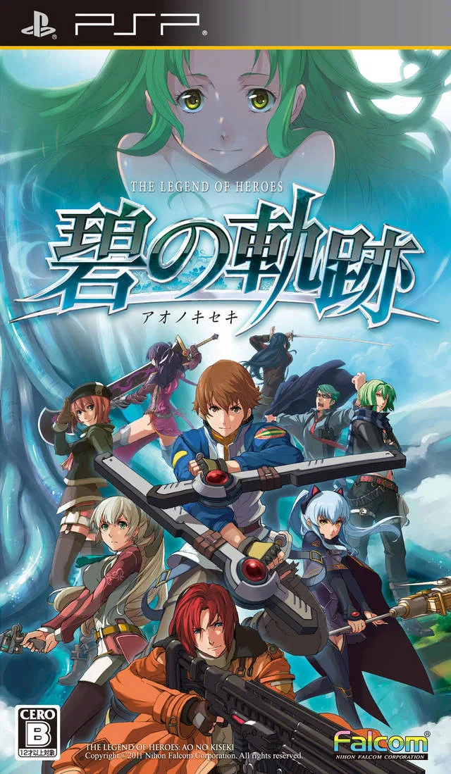 Tales of Heroes Ao no Kiseki Blue's Trace