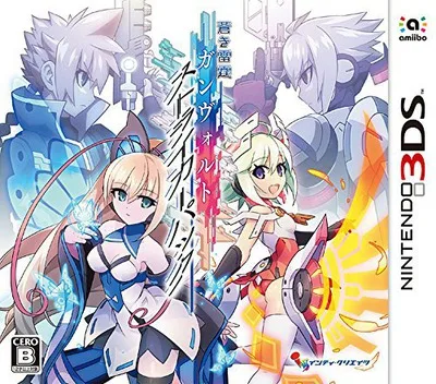 Armed Blue Gunvolt - Striker Pack