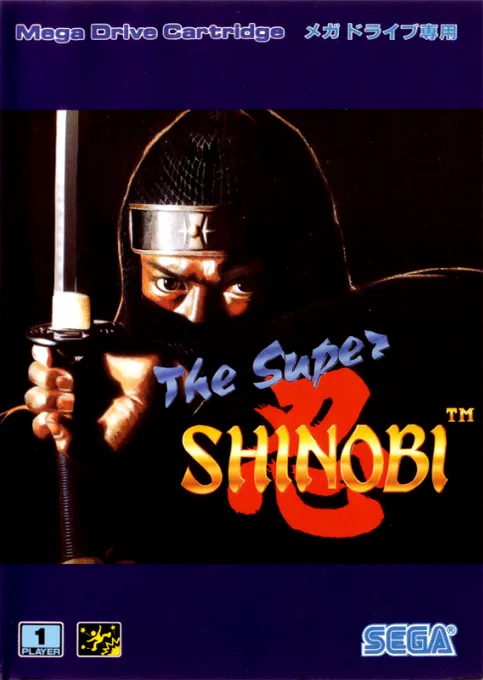 Super Shinobi, The