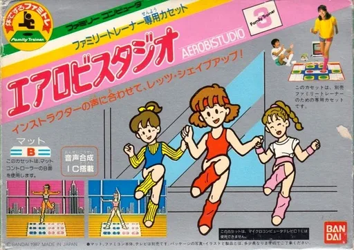 Family Trainer 3 - Aerobics Studio