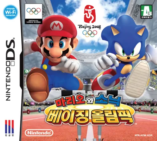 Mariowa Sonic - Beijing Olympic