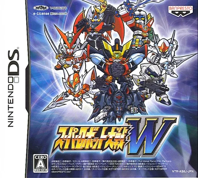 Super Robot Wars W V1.1 Perfect Edition
