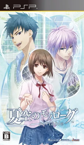 Natsuzora no Dokuhaku