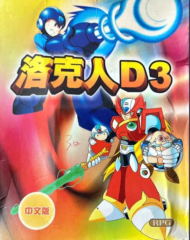 Mega Man X3