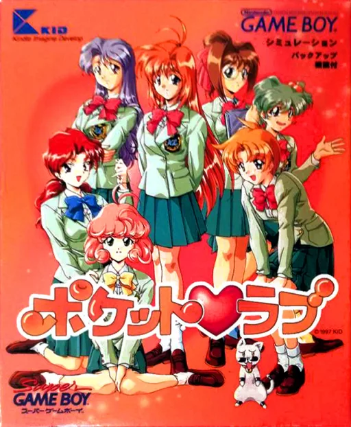 Pocket Love