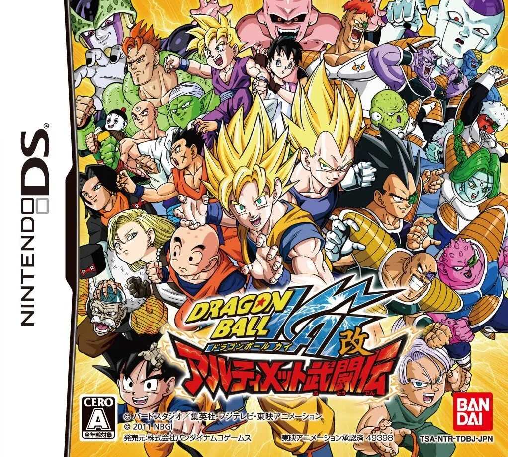 Dragon Ball Kai - Ultimate Battle Legend