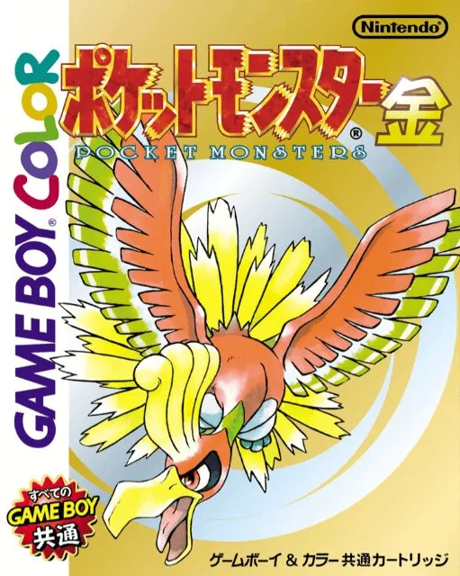Pocket Monsters Kin