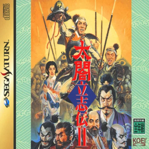 Taiko Risshi Densetsu 2