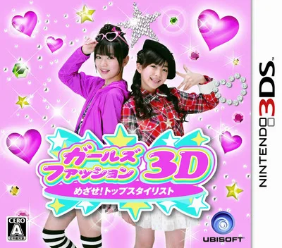 Girls Fashion 3D - Mezase! Top Stylist