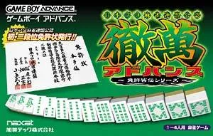 日版