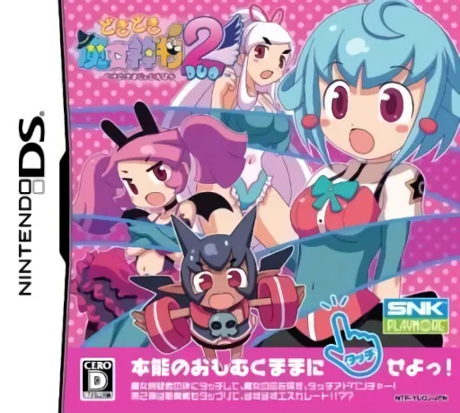Doki Doki Majo Shinpan Duo