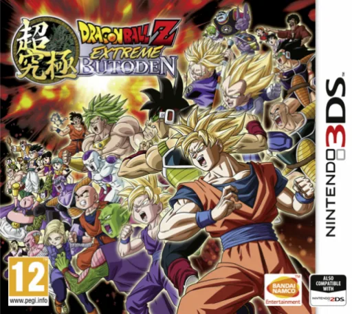 Dragon Ball Z - Extreme Butoden