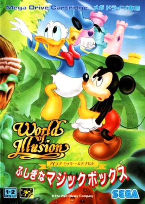 I Love Mickey and Donald - Fushigi na Magic Box