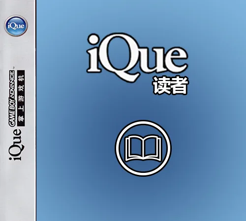 iQue Reading Companion