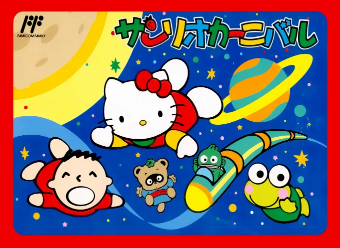 Cat Carnival
