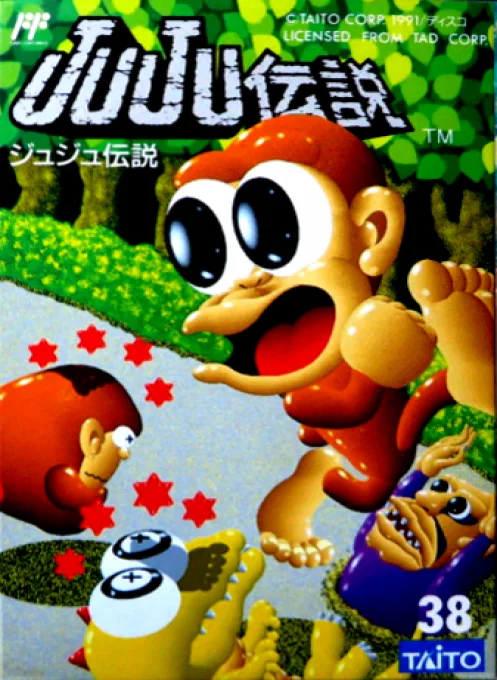 JuJu Densetsu