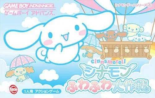 Cinnamoroll - Cloud Battle